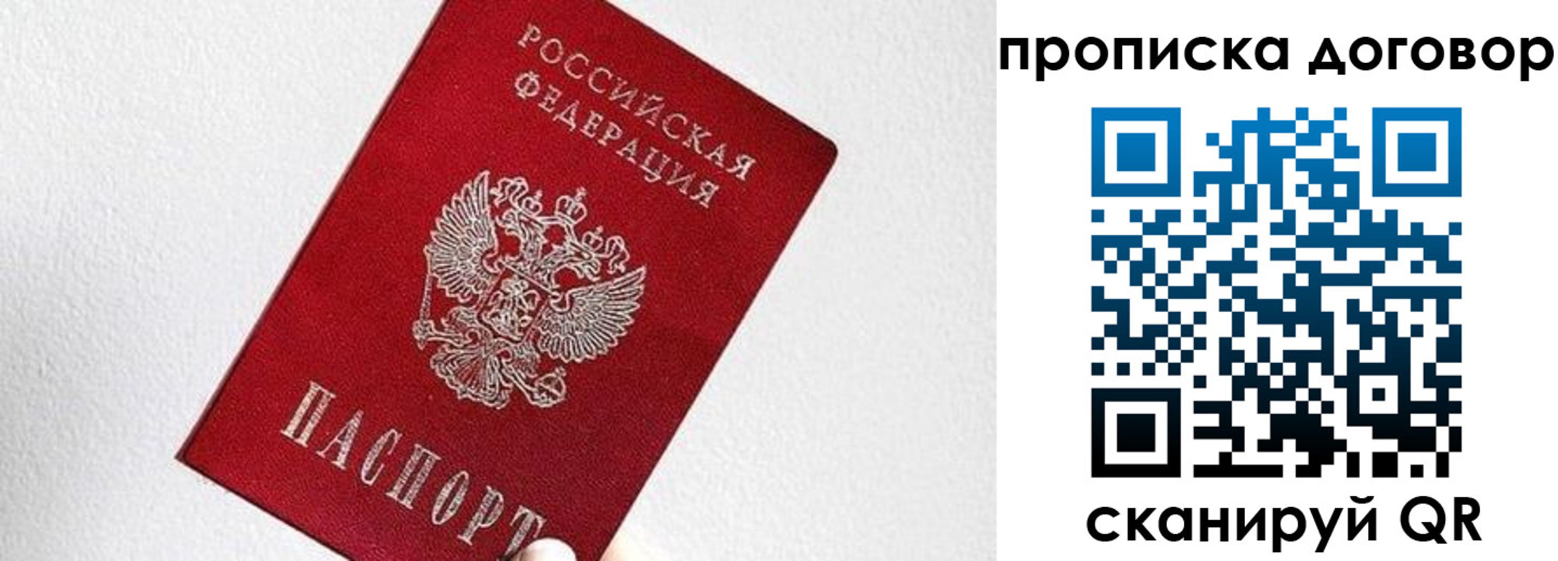 найти адрес прописки в Вилюйске