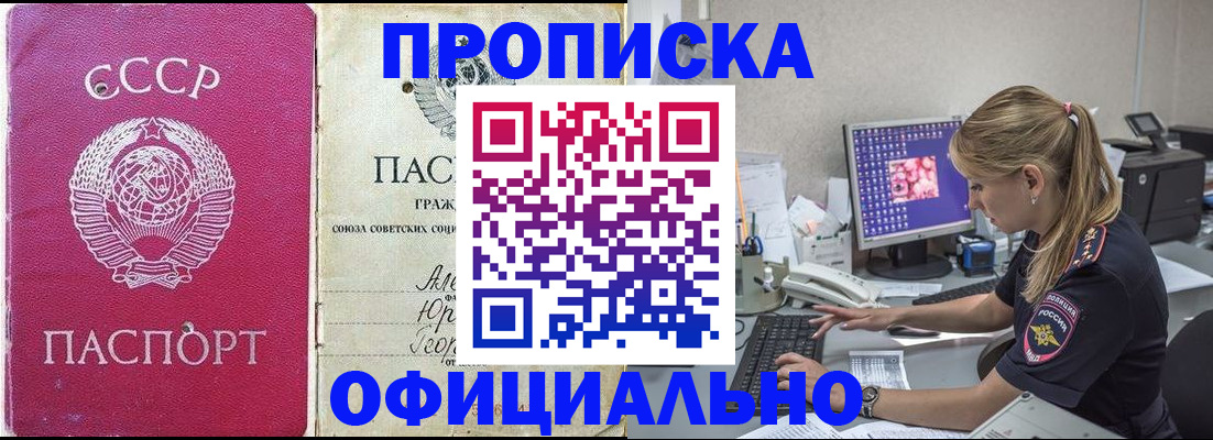 миграционный учет в Вилюйске